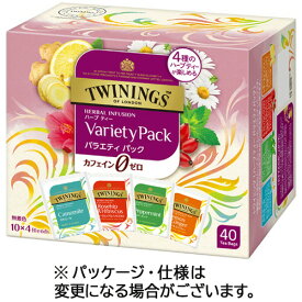 片岡物産 トワイニング ハーブティー バラエティーパック 4種アソート 1箱(40バッグ)(739548) 取り寄せ商品
