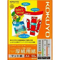 コクヨ KOKUYO KJ-M15A4-50 IJP用紙 スーパーファイングレード 厚紙用紙・A4 50枚 目安在庫=△