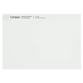 コクヨ KOKUYO キャンパススプレッドペーパーA4(レ-SP725S5) 取り寄せ商品