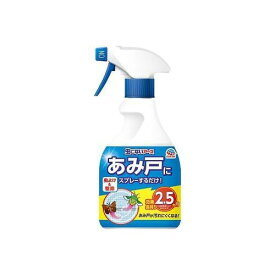 アース製薬 虫こないアースあみ戸・窓ガラスに 450mL(4901080256812) 取り寄せ商品