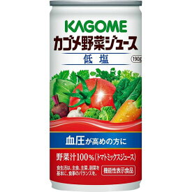 カゴメ 野菜ジュース低塩 190g＊6缶（5個）(4901306078365 x5) 取り寄せ商品