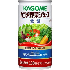 カゴメ 野菜ジュース低塩(缶) 190g×30本 [機能性表示食品](4901306078358 x30) 取り寄せ商品