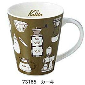 KALITA （カリタ） カリタマグ　カーキ(カリタマグカーキ) 取り寄せ商品