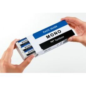 トンボ鉛筆 MONO box（モノ・ボックス） 消しゴム（PE-01A）　18個入り(JHA-061) 取り寄せ商品