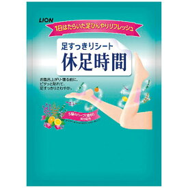 ライオン 足すっきりシート休足時間(2枚入)(2380-044) 取り寄せ商品