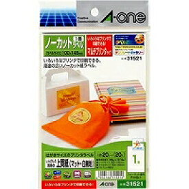 エーワン a-one a1 31521 マルチハガキラベルノーカット 取り寄せ商品