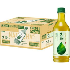 キリンビバレッジ 生茶 ペット 525ml ×24本(4909411091903x24) 取り寄せ商品