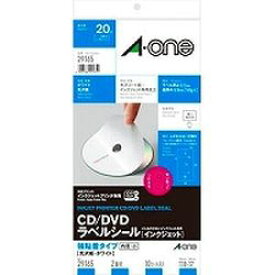 エーワン a-one a1 29165 インクジェット対応CD/DVDラベル 内径小タイプ 2面*10シート 取り寄せ商品
