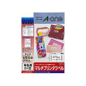 エーワン a-one a1 31511 各種プリンタ対応ラベル宛名用　24面*10シート 取り寄せ商品