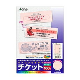 エーワン a-one a1 51478 パソコンで手作りチケットピンク A4判 8面 半券なしタイプ 取り寄せ商品