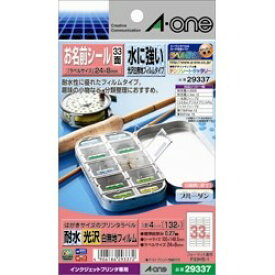 エーワン a-one a1 29337 インクジェット対応耐水光沢はがきサイズネーム用33面*4シート 取り寄せ商品
