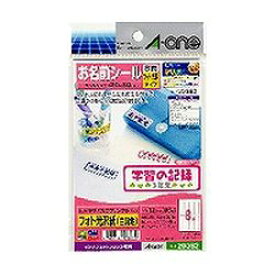 エーワン a-one a1 29382 はがきサイズのプリンタラベル光沢紙 8面 ネーム用 取り寄せ商品