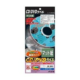 エーワン a-one a1 29145 CD/DVDラベル 兼用タイプマット紙タイプA4 取り寄せ商品