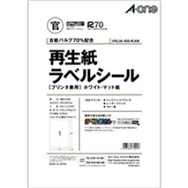 エーワン a-one a1 再生紙ラベルシール　A4　1メン(RL1A-100-KAN) 取り寄せ商品