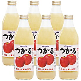 アオレン 青森の味！りんごジュース つがる　瓶 1000ml【6本】(4908209200046 x6) 取り寄せ商品