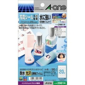 エーワン a-one a1 29614 MYプリシール 耐水光沢フィルム はがきサイズ 丸型20面 取り寄せ商品