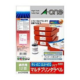 エーワン a-one a1 31255 マルチプリンタラベル再剥離12面10入 目安在庫=○
