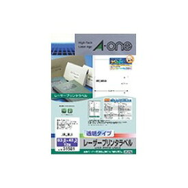 エーワン a-one a1 レーザープリンタラベル透明光沢フィルムタイプ12面　31581 目安在庫=△