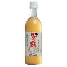 カネショウ 青森の味！蔵伝承酢酸菌 濁り りんご酢　「細雪」 500ml(A-29) 目安在庫=○