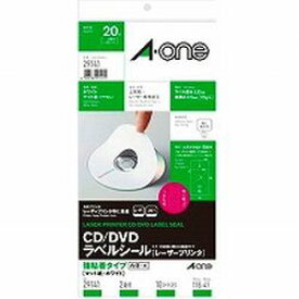 エーワン a-one a1 29141 レーザー対応CD/DVD用紙ラベル 2面*10シート 目安在庫=○