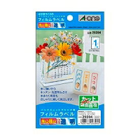 エーワン a-one a1 29394 インクジェットプリンタラベル 水に強い光沢透明フィルム 取り寄せ商品