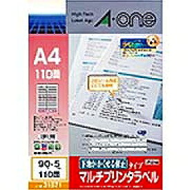 エーワン a-one a1 マルチプリンタラベル下地がかくせる修正タイプ110面　31571 目安在庫=△