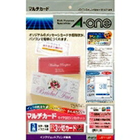 エーワン a-one a1 51137 インクジェット専用 3ツ切りカードサイズ　3面*10シート 取り寄せ商品