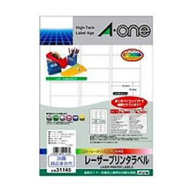エーワン a-one a1 31145 レーザープリンタラベル A4判 30面四辺余白付 20シート 目安在庫=△