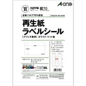 エーワン a-one a1 再生紙ラベルシール　A4　21メ(RL21A-100-KAN) 取り寄せ商品