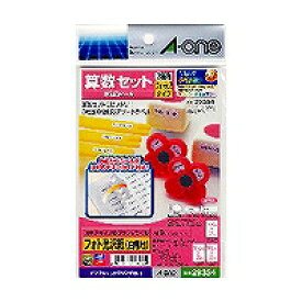エーワン a-one a1 29354 はがきサイズのプリンタラベルお名前シール算数セット 3種 取り寄せ商品