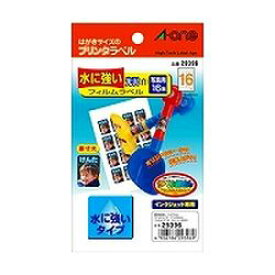 エーワン a-one a1 29396 ハガキサイズ写真シール耐水光沢フィルム 取り寄せ商品