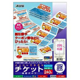 エーワン a-one a1 51469 パソコンで手作りチケット ホワイト A4判 12片 連続タイプ 目安在庫=○