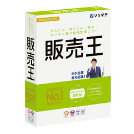 ソリマチ 販売王24 消費税改正対策版(対応OS:その他) メーカー在庫品