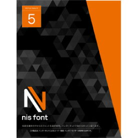 エヌアイシィ NIS Font Select5(対応OS:WIN&MAC) 取り寄せ商品