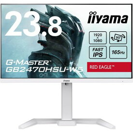 iiyama 液晶ディスプレイ 23.8型/1920×1080/HDMI、DisplayPort/ホワイト/スピーカ(GB2470HSU-W5) 取り寄せ商品
