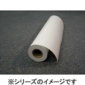 中川製作所 フォトサテンペーパー厚手 1067mm×30.5M 0000-208-H85A 取り寄せ商品