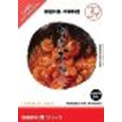 イメージランド 創造素材 食 39 洋風料理・中華料理 対応OS:WINMAC  935660  取り寄せ商品