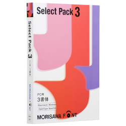    モリサワ MORISAWA Font Select Pack 対応OS:WINMAC  M019445  目安在庫=○