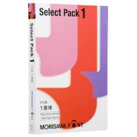 モリサワ MORISAWA Font Select Pack 1(対応OS:WIN&MAC)(M019438) 目安在庫=○
