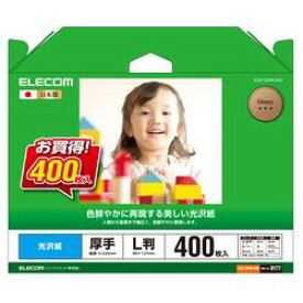 エレコム 光沢写真用紙 光沢紙厚手 L判 400枚 EJK-GANL400 メーカー在庫品
