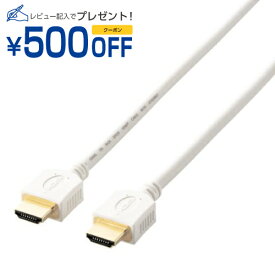 楽天市場】hdmiケーブル エレコムの通販
