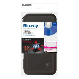 エレコム CD DVD Blu-rayケース セミハード ファスナー付 112枚収納 ブラック(CCD-HB112BK) メーカー在庫品
