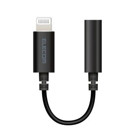 エレコム ELECOM Lightning-4極イヤホン端子 変換ケーブル デザイン高耐久 ブラック(MPA-XL35DS01BK) メーカー在庫品