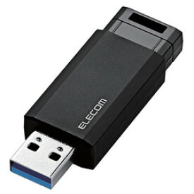 エレコム USBメモリ USB3.1 Gen1 ノック式 オートリターン機能 16GB ブラック(MF-PKU3016GBK) メーカー在庫品