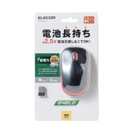 エレコム 省電力 長持ち ワイヤレスマウス USB 3ボタン IR LED(M-IR07DRRD) メーカー在庫品