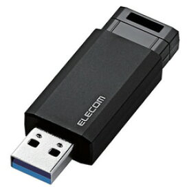エレコム USBメモリ USB3.1 Gen1 ノック式 オートリターン機能 8GB ブラック(MF-PKU3008GBK) メーカー在庫品