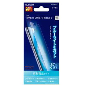 エレコム iPhone 6 6s フィルム ブルーライトカット 反射防止 PM-A15FLBLA 目安在庫=△【期間数量限定】