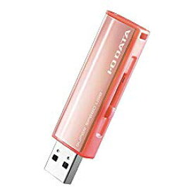 アイ・オー・データ機器 USB 3.1 Gen 1(USB 3.0)/2.0対応 USBメモリー ピンクゴールド 32GB(U3-AL32GR/PG) 取り寄せ商品