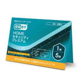 キヤノン ESET HOME セキュリティ プレミアム 5台1年 (カードタイプ)(対応OS:その他)(CMJ-ES17-105) 取り寄せ商品