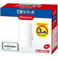 三菱ケミカル・クリンスイ Mitsubishi 浄水器 蛇口直結型 CBシリーズ 交換カートリッジ 2個入り(CBC03W-N…